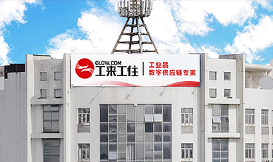 煥新啟航，智匯未來 ，集團(tuán)總部全新升級