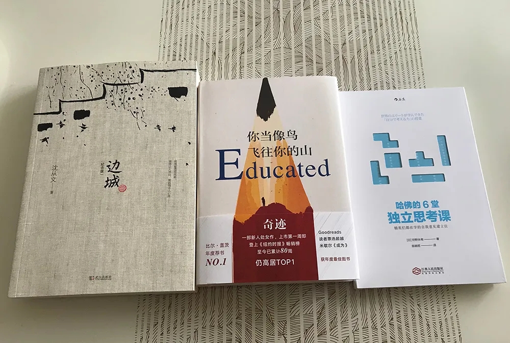 世騰控股第一期“同讀一本書，共筑學習力”活動圓滿落幕